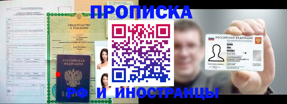 найти адрес прописки в Жирновске