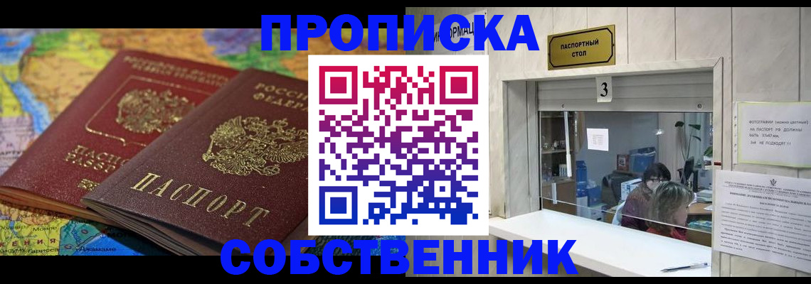 временная регистрация госуслуги в Жирновске