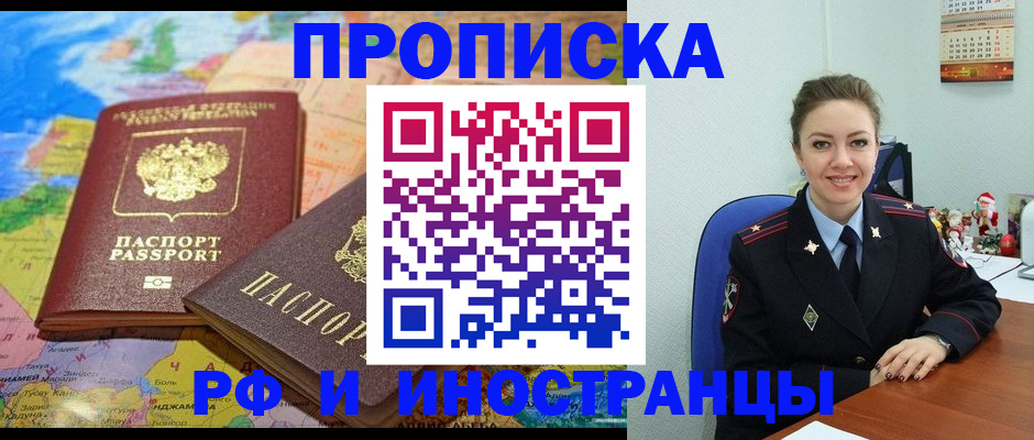 миграционный учет в Жирновске