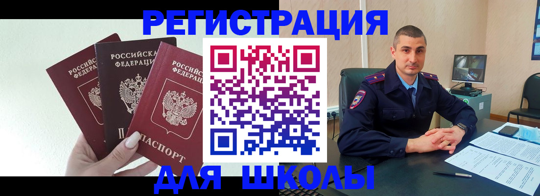 где прописаться в Жирновске
